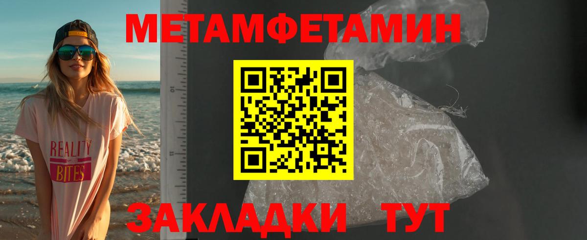Кумертау  Амфетамин  Вход с VPN  АМФЕТАМИН Розовый 