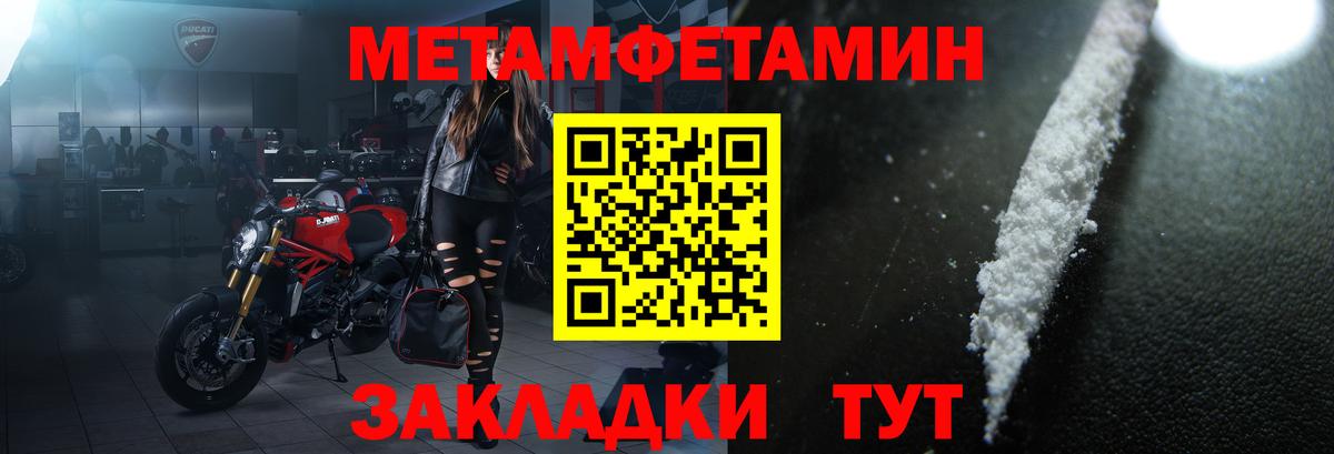 Amphetamine Premium Кумертау