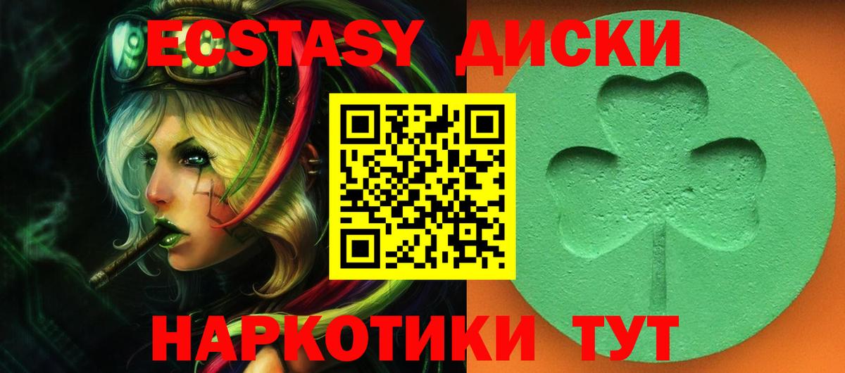 Кумертау  ЭКСТАЗИ Philipp Plein  Вход с VPN 