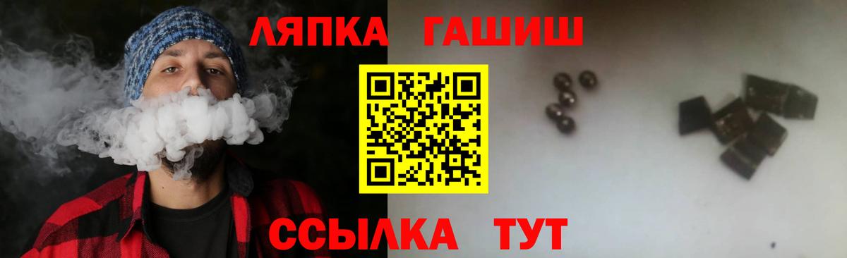 Гашиш гашик Кумертау