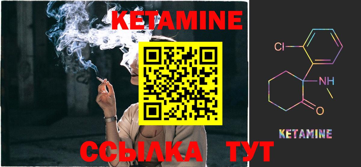 кракен онион  Кетамин VHQ  Вход с VPN  Кумертау 