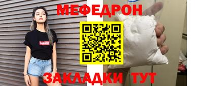 винт Бугуруслан
