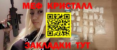гашик Бузулук