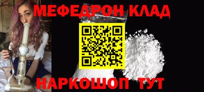 гидра Будённовск