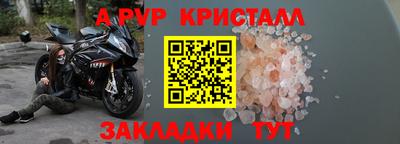 винт Бугуруслан