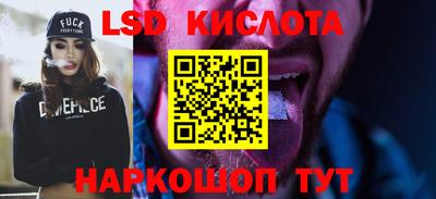 гашик Бузулук