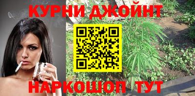 гашик Бузулук