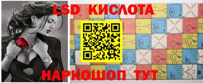 винт Бугуруслан