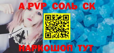 гашик Бузулук
