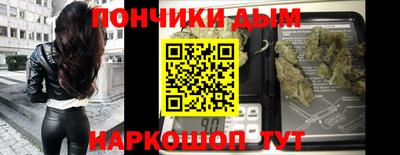 винт Бугуруслан