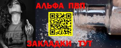 винт Бугуруслан
