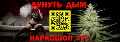 гидра Будённовск