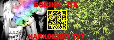 гашик Бузулук
