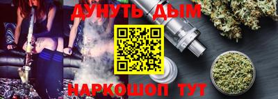 винт Бугуруслан
