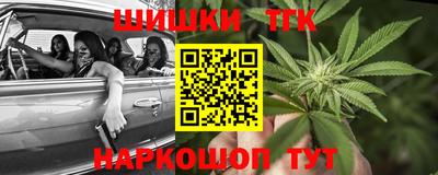 винт Бугуруслан