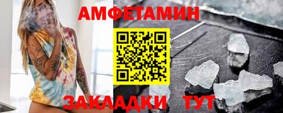 гашик Бузулук