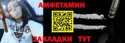 винт Бугуруслан