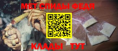 гидра Будённовск