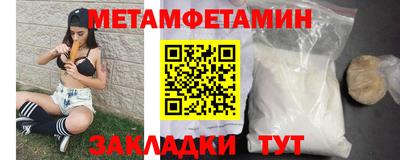 гашик Бузулук