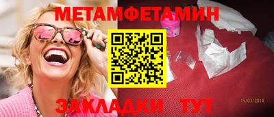 гидра Будённовск