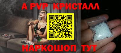 винт Бугуруслан