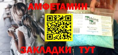 гашик Бузулук