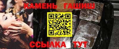 гидра Будённовск