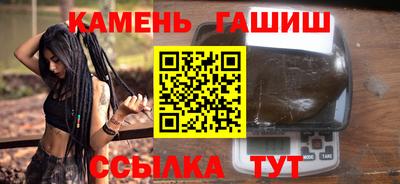 гашик Бузулук