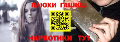 винт Бугуруслан