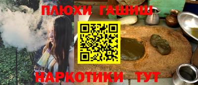 винт Бугуруслан