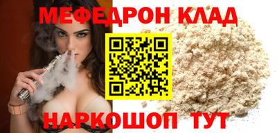 гидра Будённовск