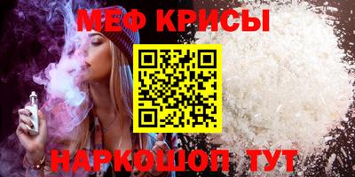 гидра Будённовск