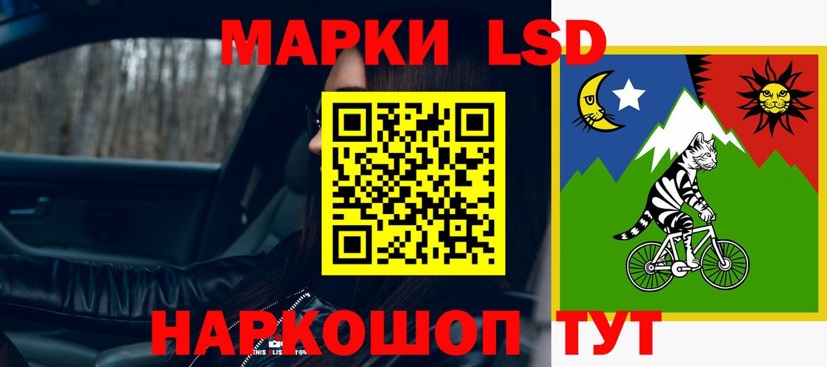 Кумертау  Лсд 25 экстази ecstasy  ЛСД экстази кислота  Вход с VPN 