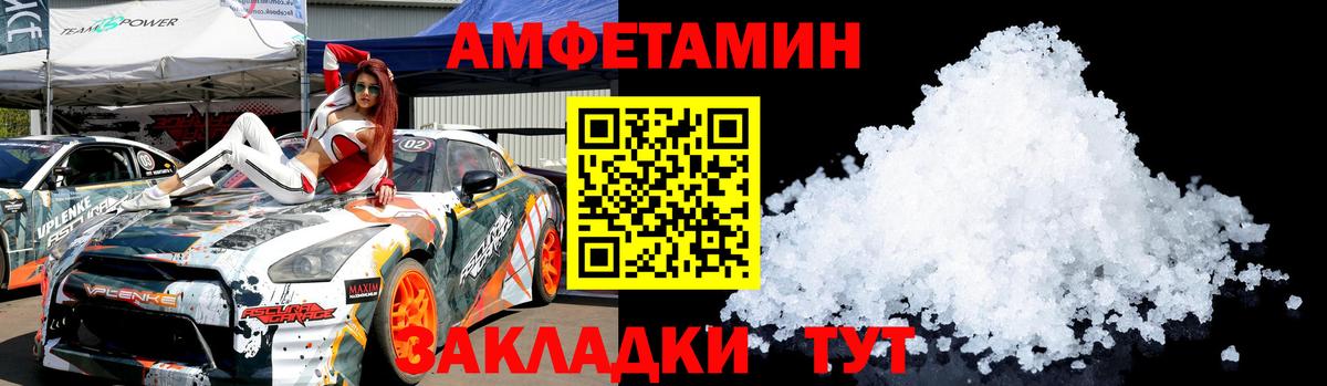 Кумертау  Метамфетамин Декстрометамфетамин 99.9%  Вход с VPN 