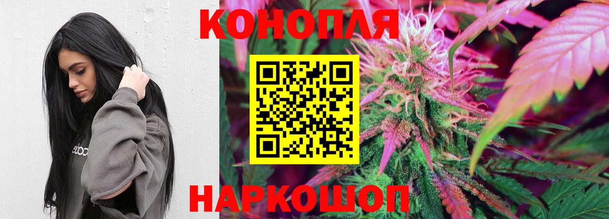 Каннабис ГИДРОПОН  МАРИХУАНА тримм  Бошки марихуана OG Kush  Кумертау  Вход с VPN 